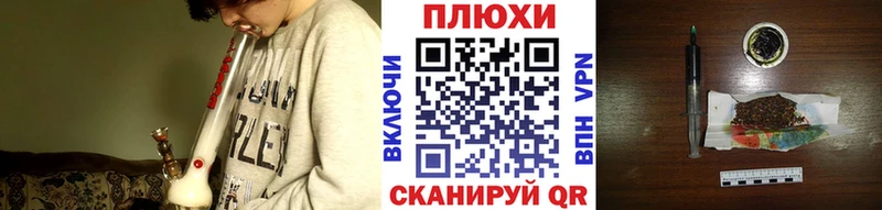 Наркотические вещества Абаза Канабис АМФЕТАМИН ГАШИШ Меф
