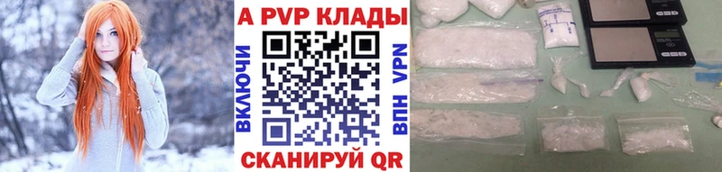 Alpha PVP СК КРИС Абаза