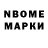 Дистиллят ТГК вейп Arseniy Smuskevich
