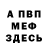 Метадон VHQ Nadya L.