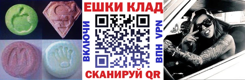 ЭКСТАЗИ 300 mg  как найти закладки  Абаза 