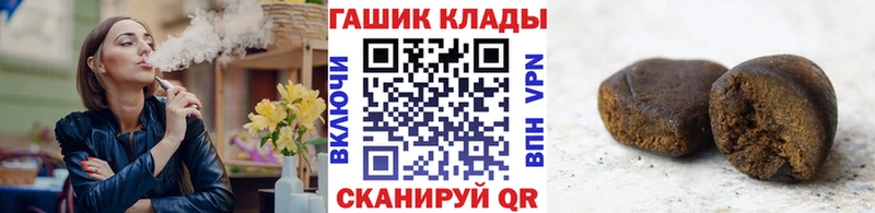 даркнет официальный сайт  где купить наркотик  Абаза  Гашиш AMNESIA HAZE 
