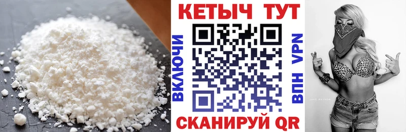 КЕТАМИН ketamine  дарнет шоп  Абаза 