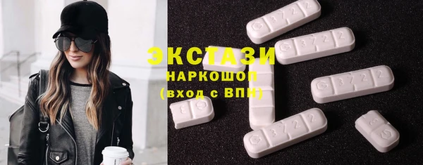 спайс Абдулино