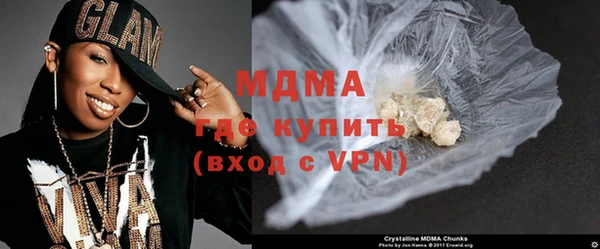 ALPHA-PVP Абинск