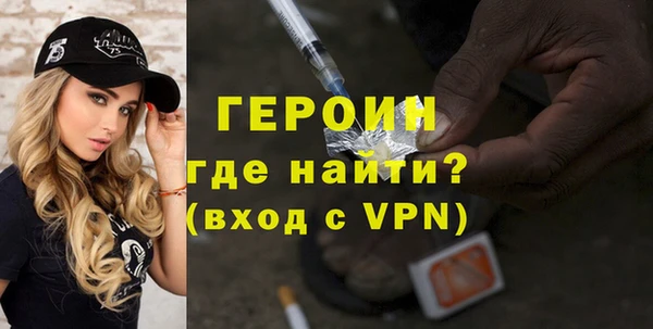 ALPHA-PVP Абинск