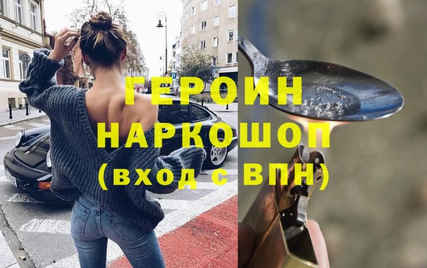 спайс Абдулино
