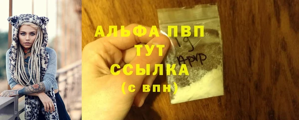 спайс Абдулино