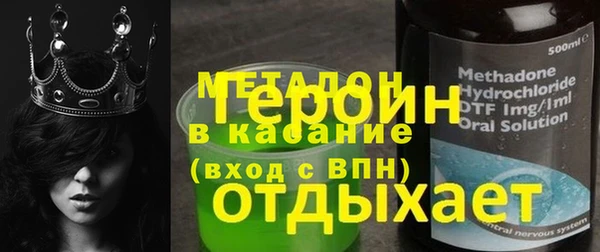 ALPHA-PVP Абинск
