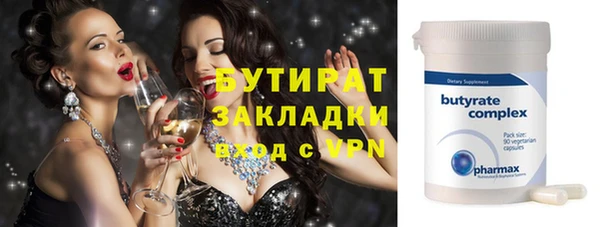 ALPHA-PVP Абинск