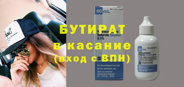 спайс Абдулино