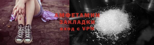 мефедрон VHQ Алексеевка