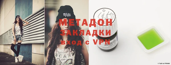 гидра Абаза