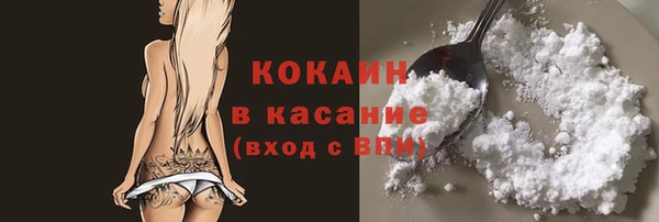 ALPHA-PVP Абинск