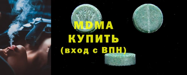гидра Абаза