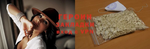 гидра Абаза