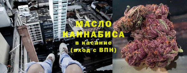 ALPHA-PVP Абинск