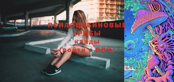 ALPHA-PVP Абинск