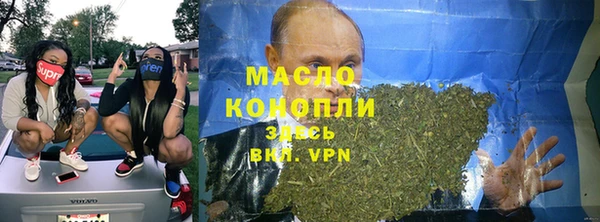 ALPHA-PVP Абинск