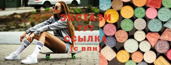 ALPHA-PVP Абинск
