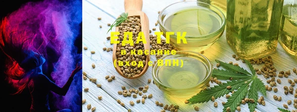 спайс Абдулино