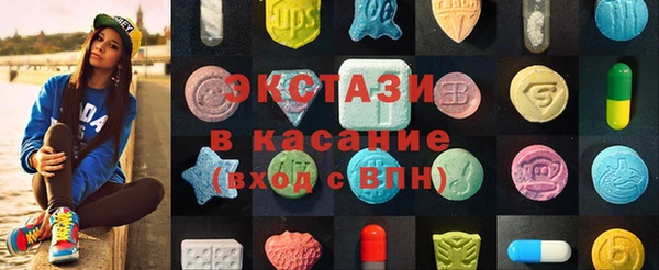 спайс Абдулино