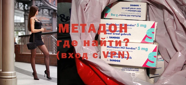 гидра Абаза