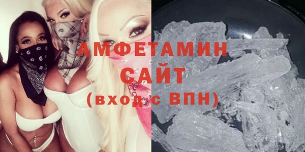 гашиш Лиски