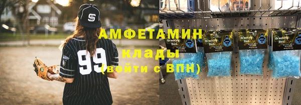 спайс Абдулино