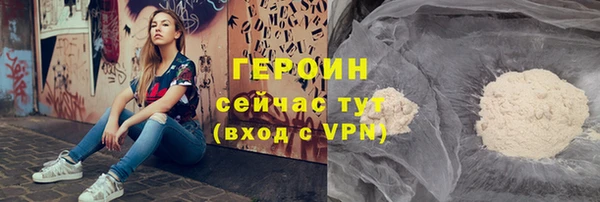 спайс Абдулино