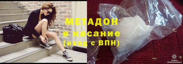 гидра Абаза