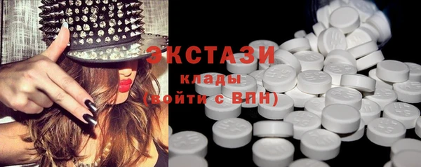 гидра Абаза