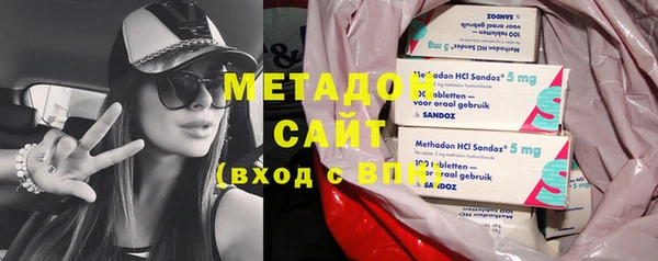 спайс Абдулино