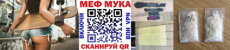 Меф VHQ  ссылка на мегу как зайти  Абаза 