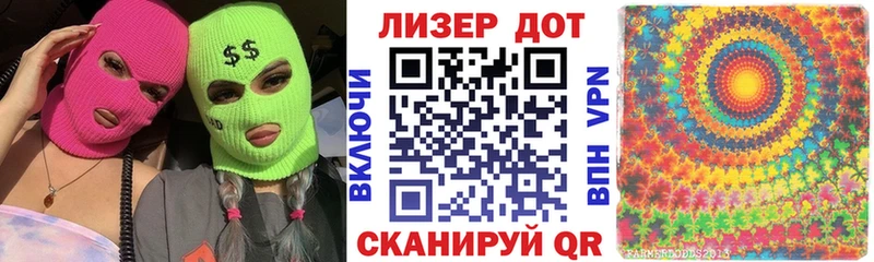 что такое наркотик  блэк спрут ONION  Марки 25I-NBOMe 1500мкг  Абаза 