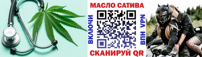 ТГК THC oil  Абаза 