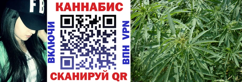 Канабис тримм  Абаза 